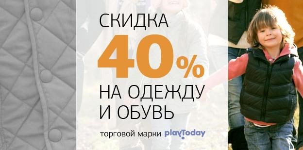  40%     PlayToday   