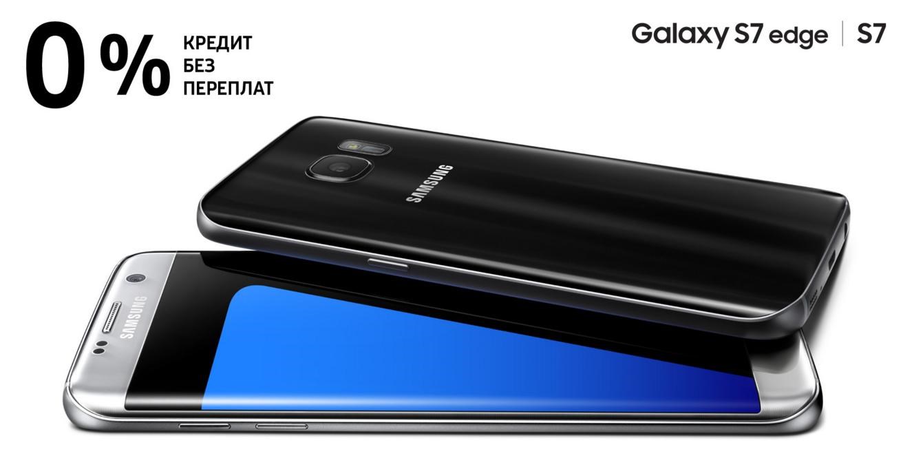     Samsung Galaxy S7 edge | S7   
