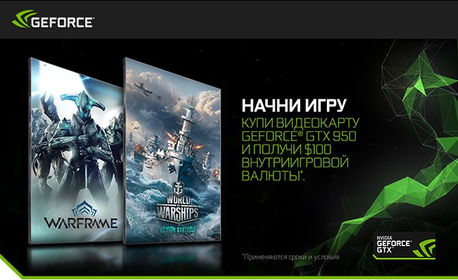   GeForce GTX 950   $100     