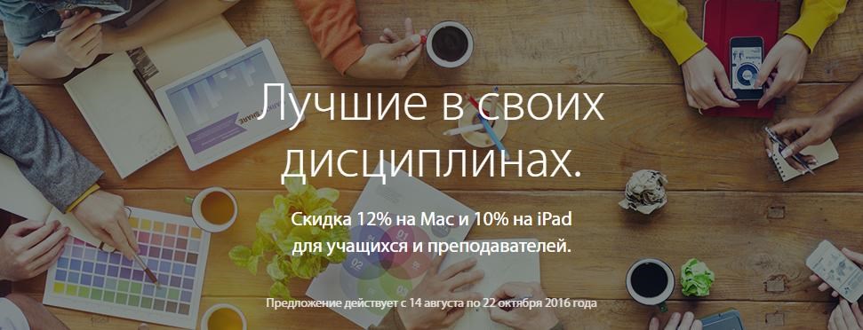  12%  Mac  10%  iPad       