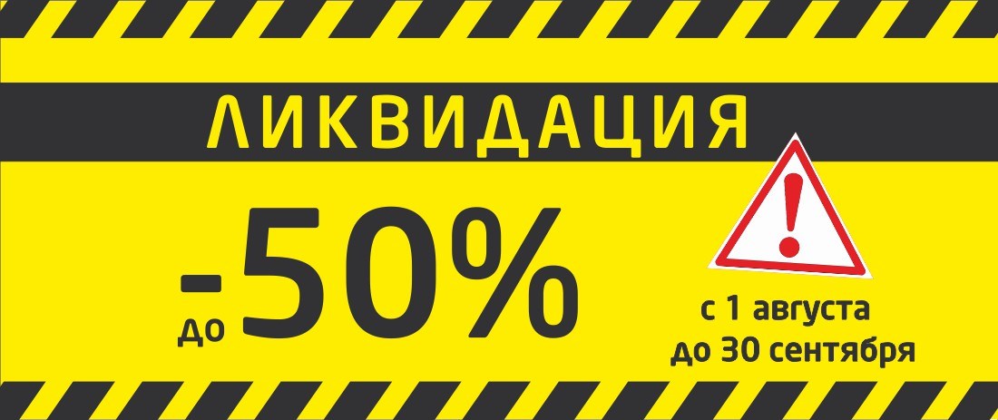  -50%   