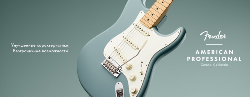   American Professional  Fender   
