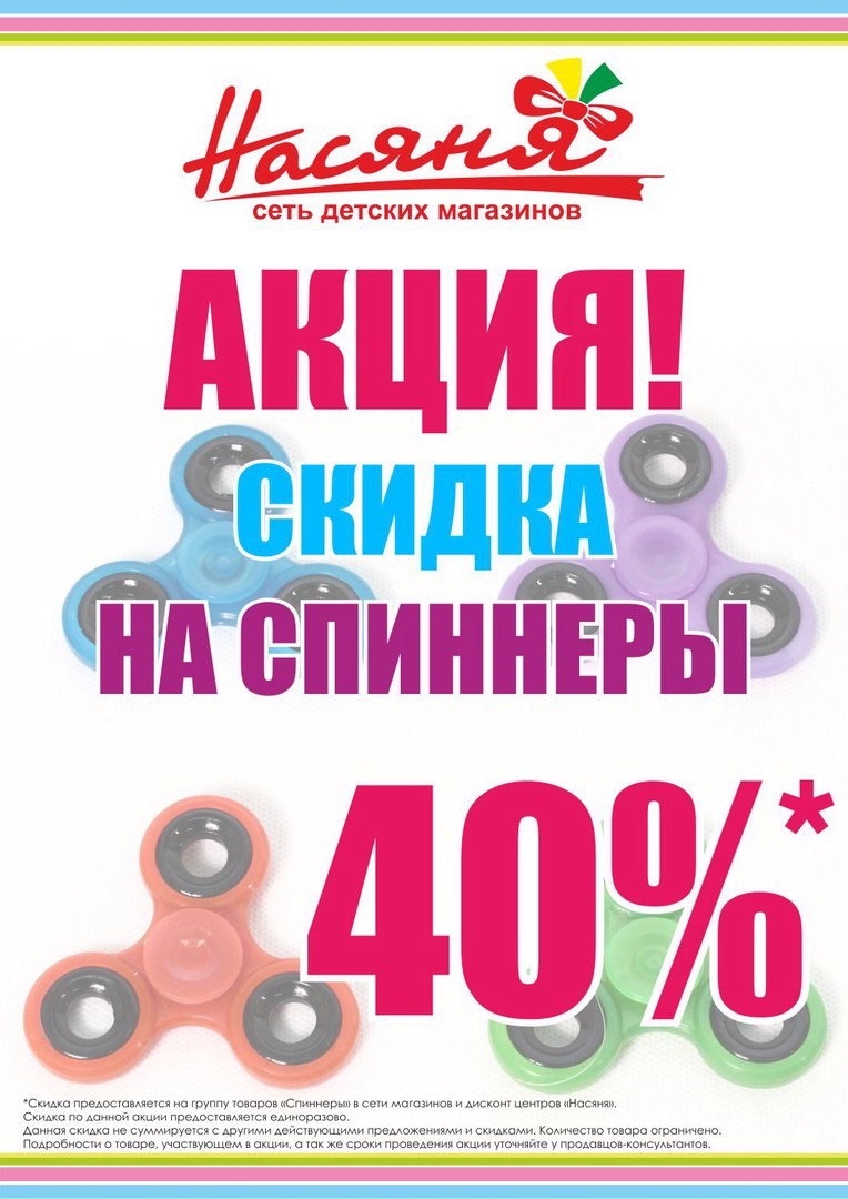    - 40%!   