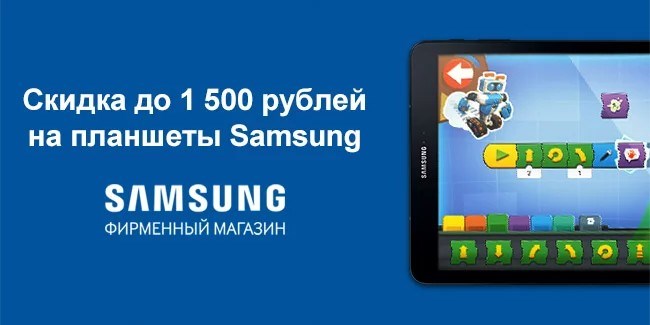 BOOST + Samsung:      