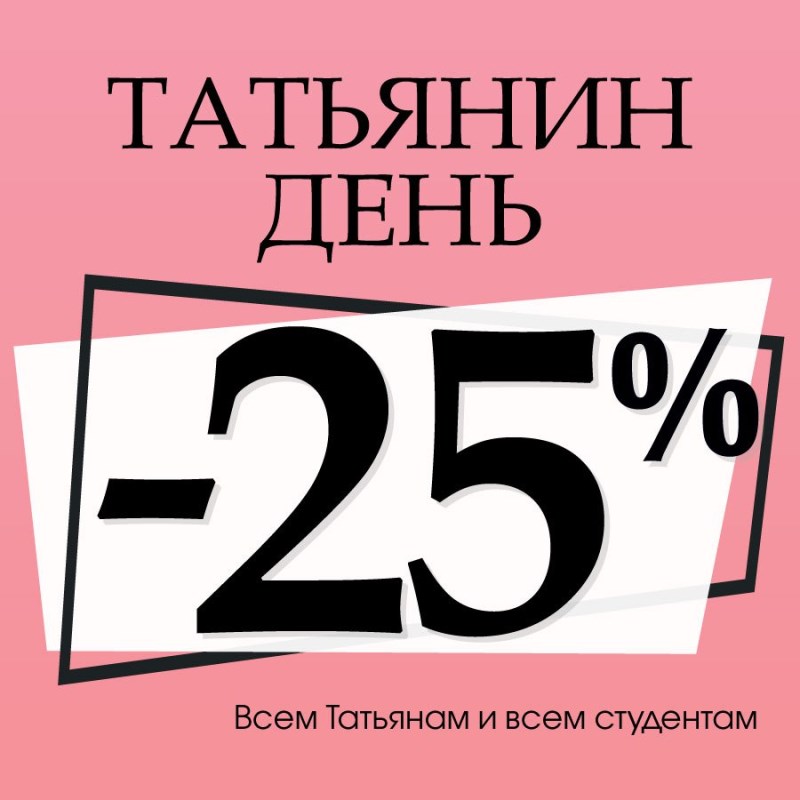   25%       