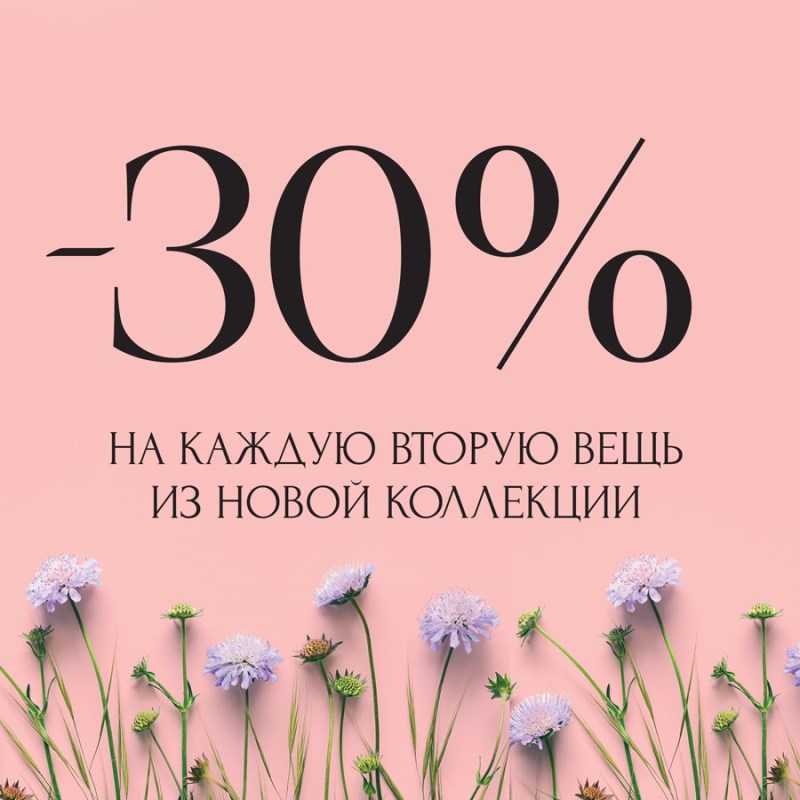 -30%       