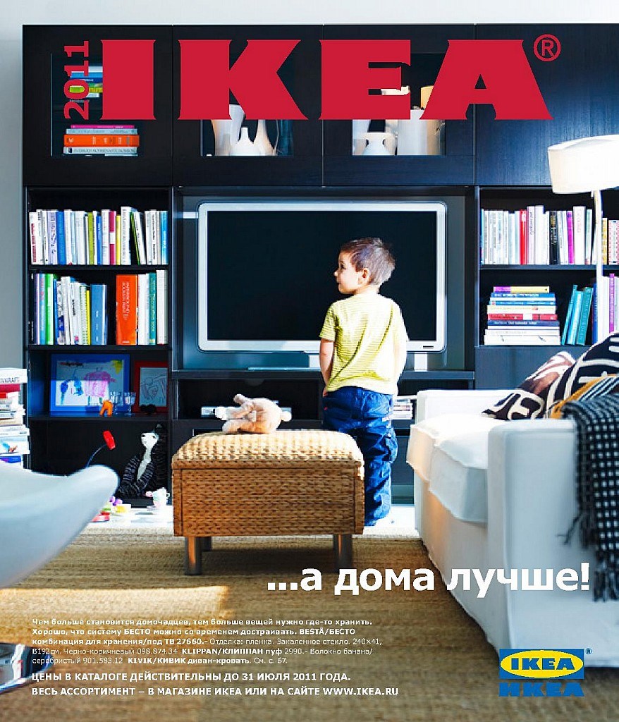   IKEA   
