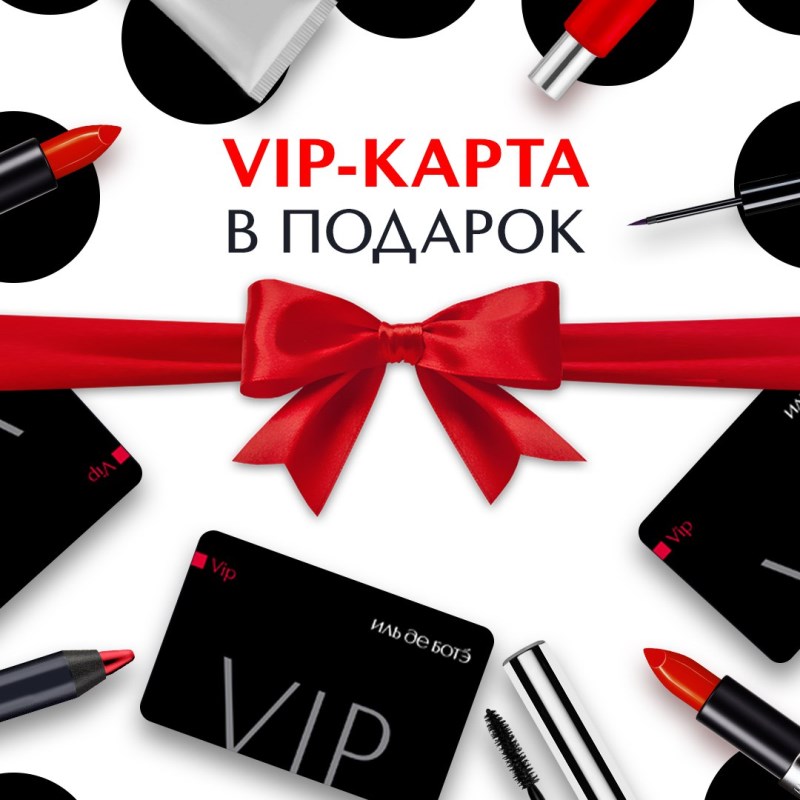 VIP-          