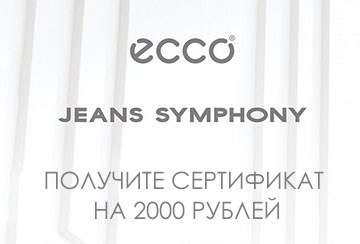  2000  ECCO    