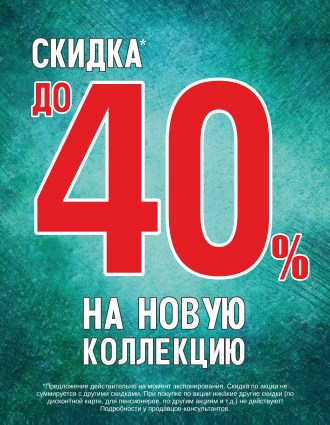   -40%      