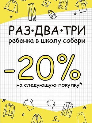   20%      
