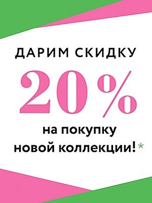   20%      