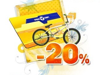  20%    BMX!   -