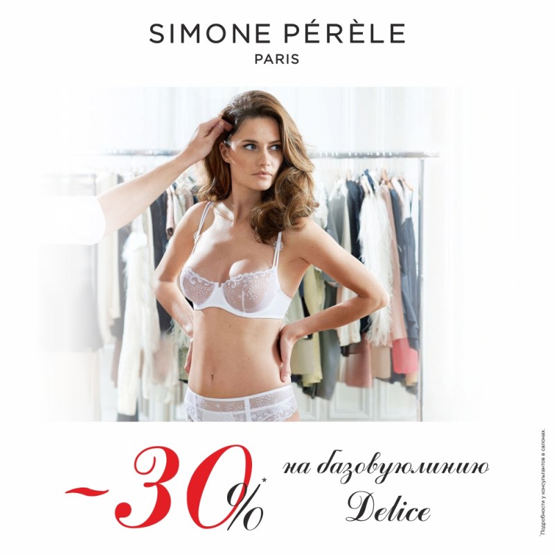  30%   Simone Perele    