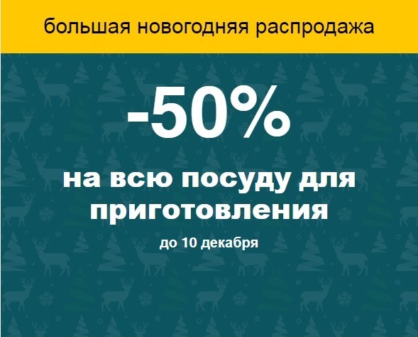  50%      