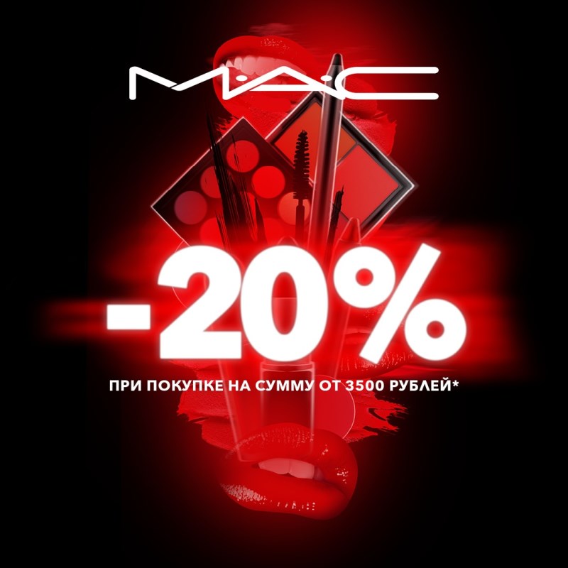  20%   MAC     