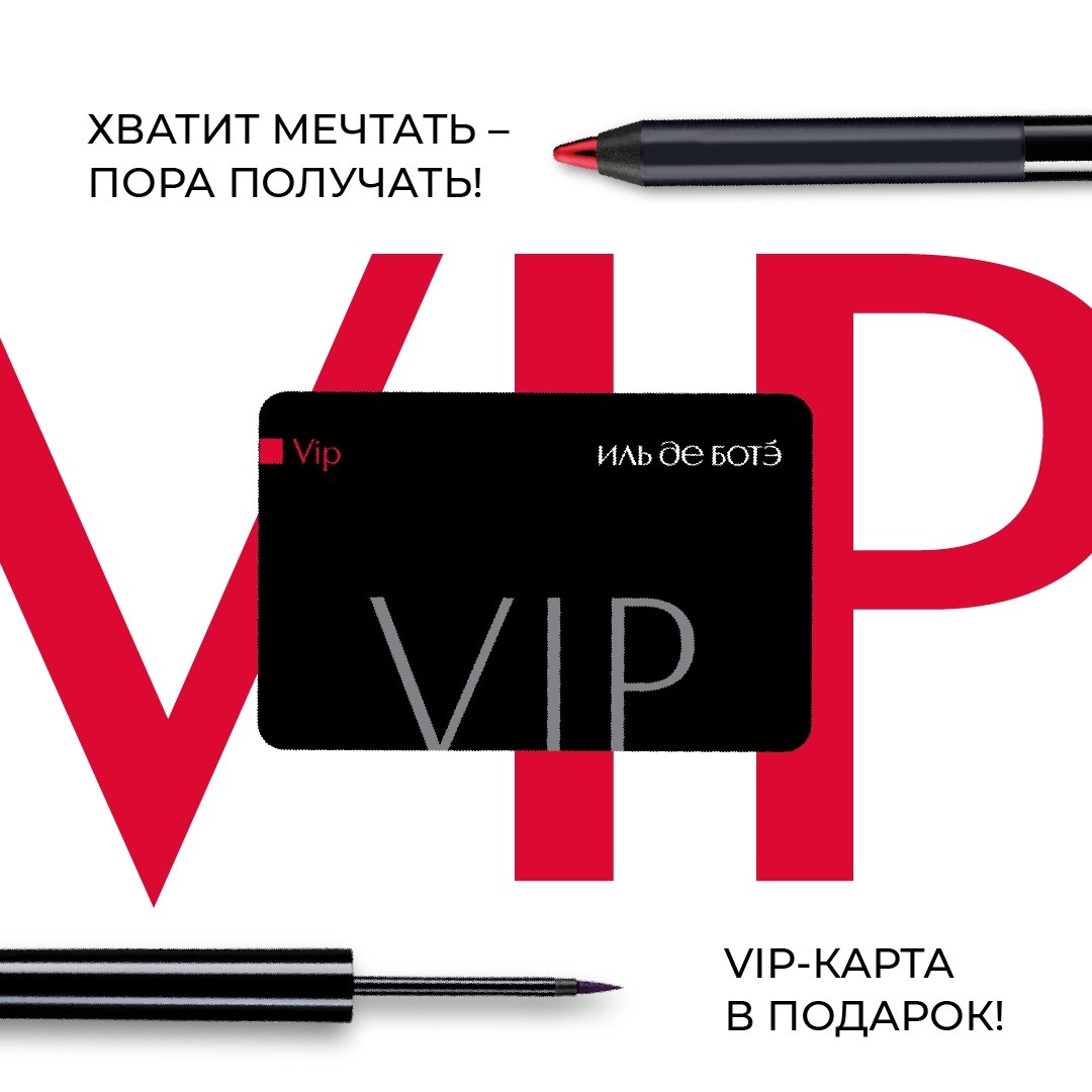 VIP-       