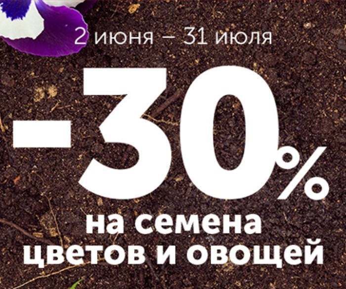  30%     