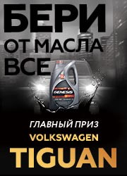   - Volkswagen Tiguan    