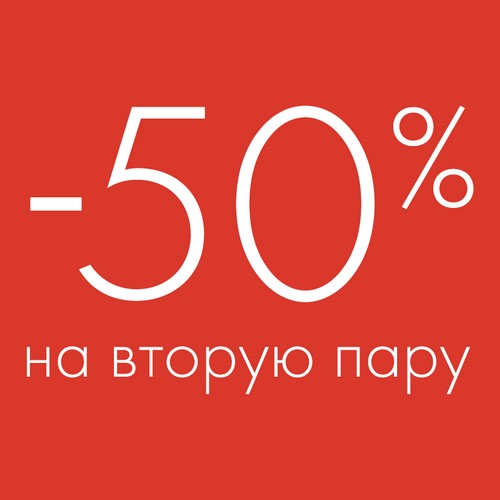-50%    !    