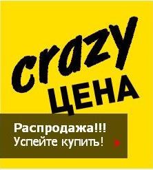 Crazy !   -