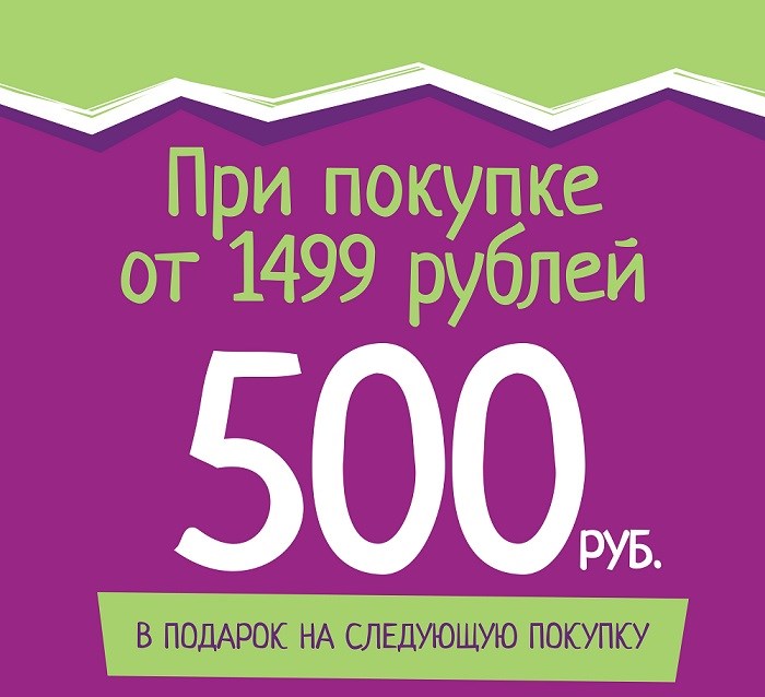 500          