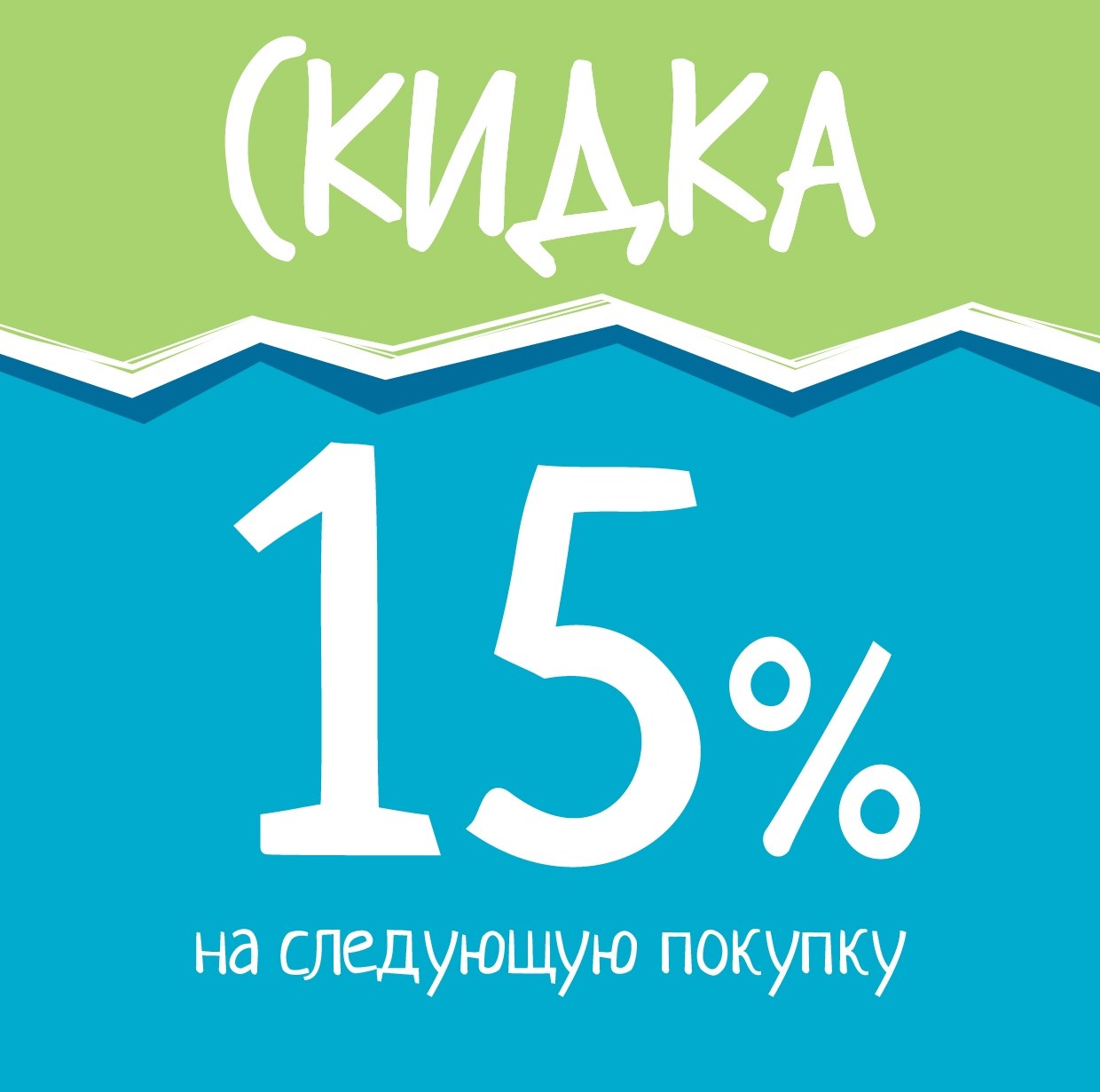  15%       