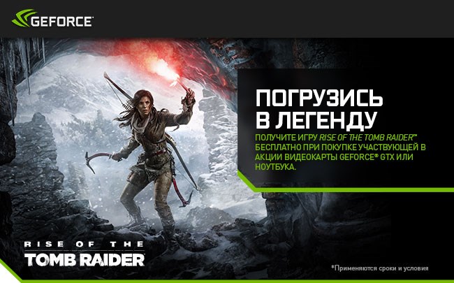   Tomb Raider     