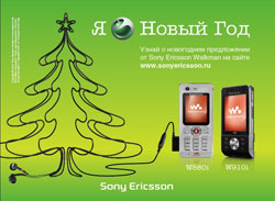 D  Sony Ericsson   !   