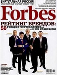       Forbes
